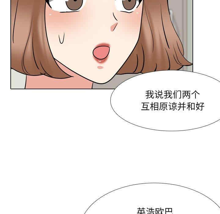 韩国漫画泌尿科俏护士韩漫_泌尿科俏护士-第51话在线免费阅读-韩国漫画-第49张图片