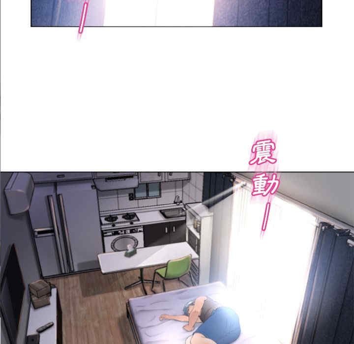 韩国漫画湿乐园韩漫_湿乐园-第78话在线免费阅读-韩国漫画-第93张图片