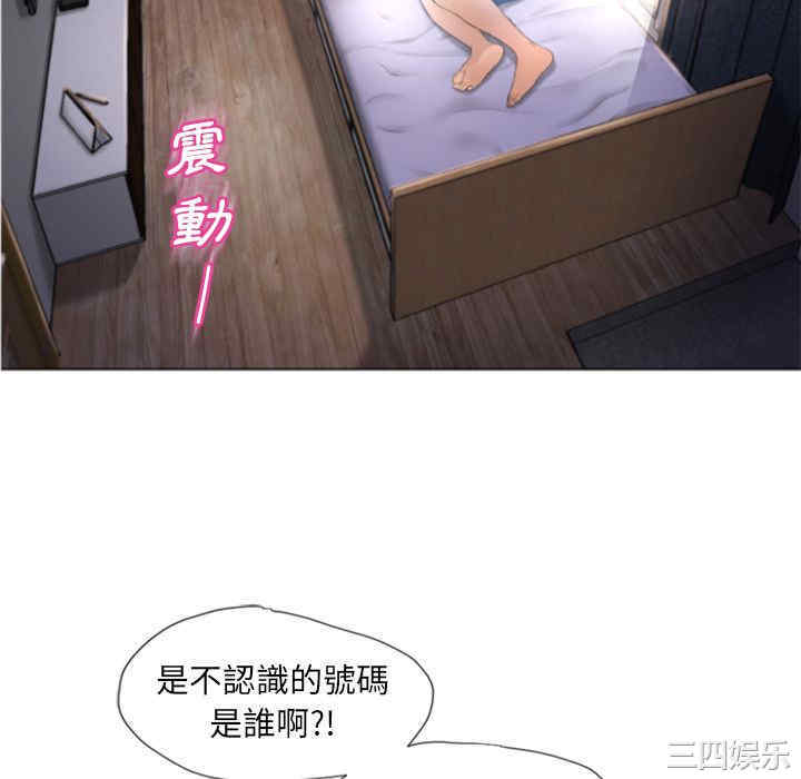 韩国漫画湿乐园韩漫_湿乐园-第78话在线免费阅读-韩国漫画-第94张图片