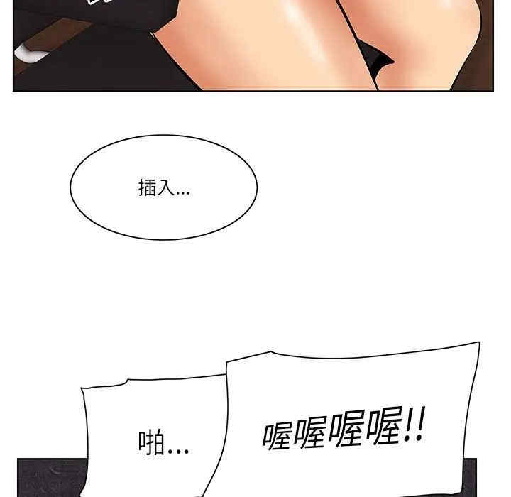 韩国漫画一口就好韩漫_一口就好-第6话在线免费阅读-韩国漫画-第114张图片