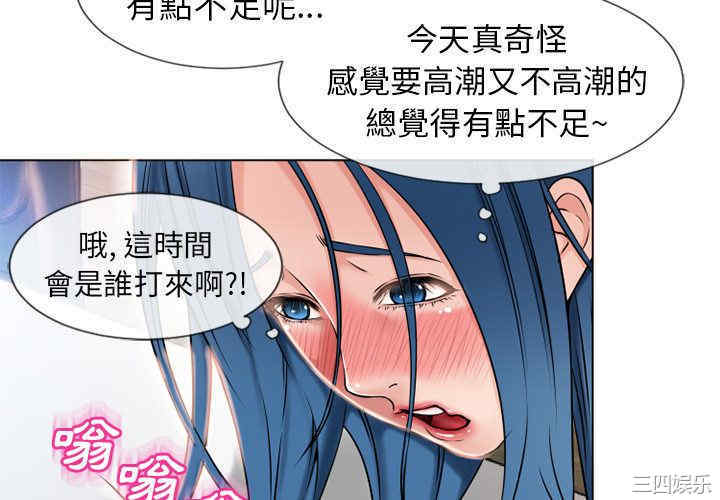 韩国漫画湿乐园韩漫_湿乐园-第49话在线免费阅读-韩国漫画-第4张图片