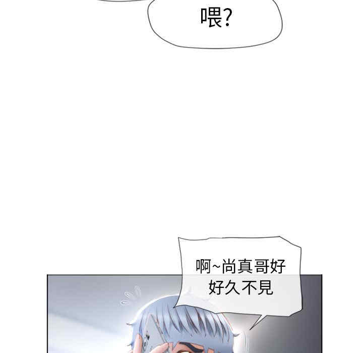 韩国漫画湿乐园韩漫_湿乐园-第78话在线免费阅读-韩国漫画-第95张图片