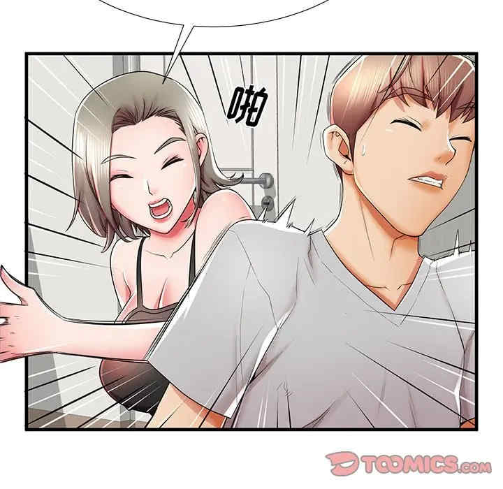 韩国漫画失格妈妈韩漫_失格妈妈-第39话在线免费阅读-韩国漫画-第80张图片