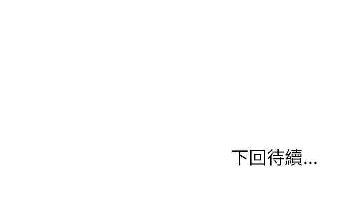 韩国漫画湿乐园韩漫_湿乐园-第78话在线免费阅读-韩国漫画-第97张图片