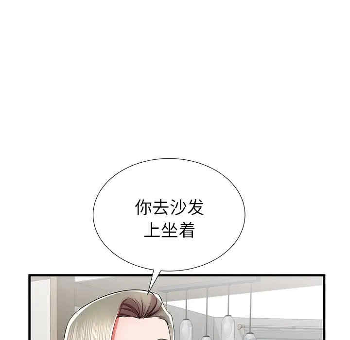 韩国漫画失格妈妈韩漫_失格妈妈-第39话在线免费阅读-韩国漫画-第81张图片