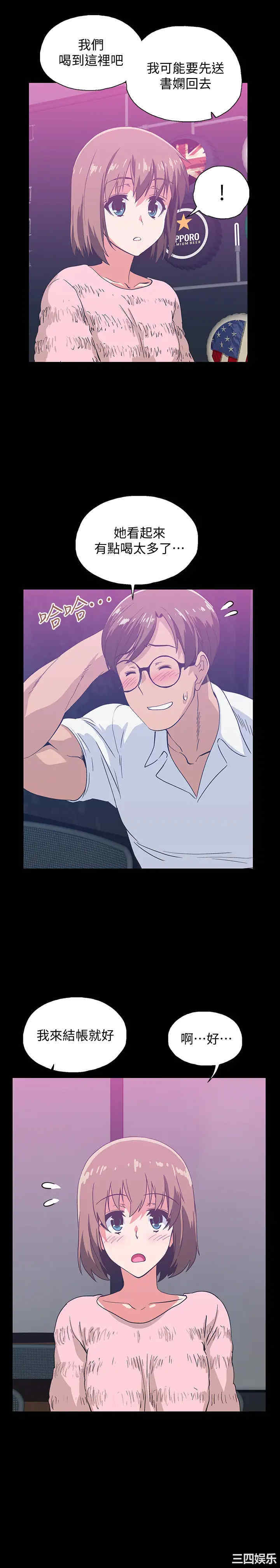 韩国漫画韩漫_梦幻速食店-第18话在线免费阅读-韩国漫画-第27张图片