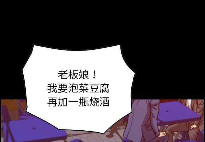 韩国漫画燃烧韩漫_燃烧-第17话在线免费阅读-韩国漫画-第1张图片