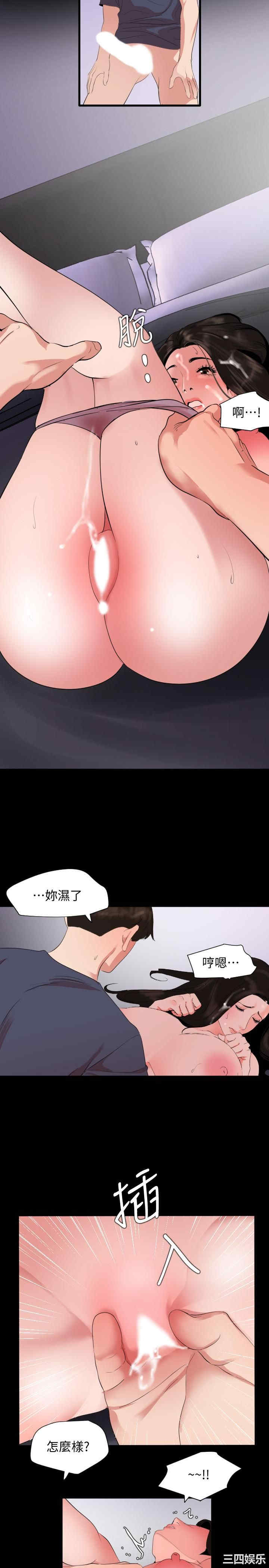 韩国漫画与岳母同屋韩漫_与岳母同屋-第34话在线免费阅读-韩国漫画-第16张图片