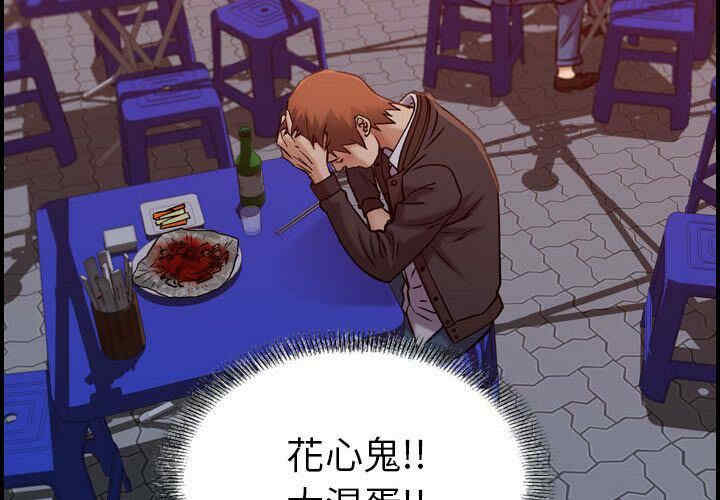 韩国漫画燃烧韩漫_燃烧-第17话在线免费阅读-韩国漫画-第2张图片