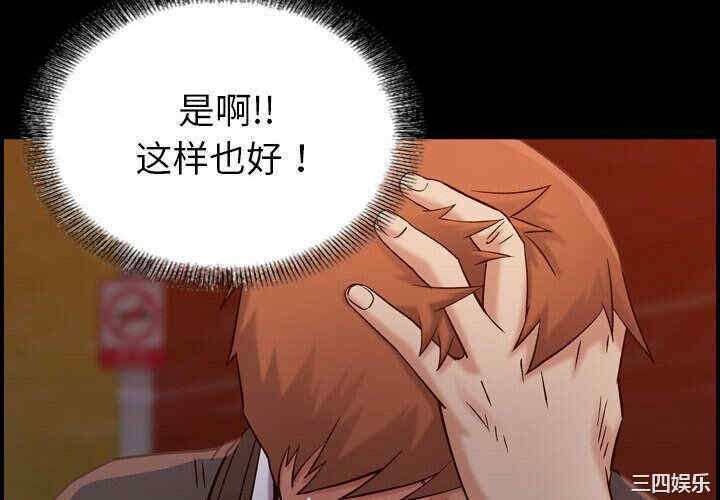 韩国漫画燃烧韩漫_燃烧-第17话在线免费阅读-韩国漫画-第4张图片