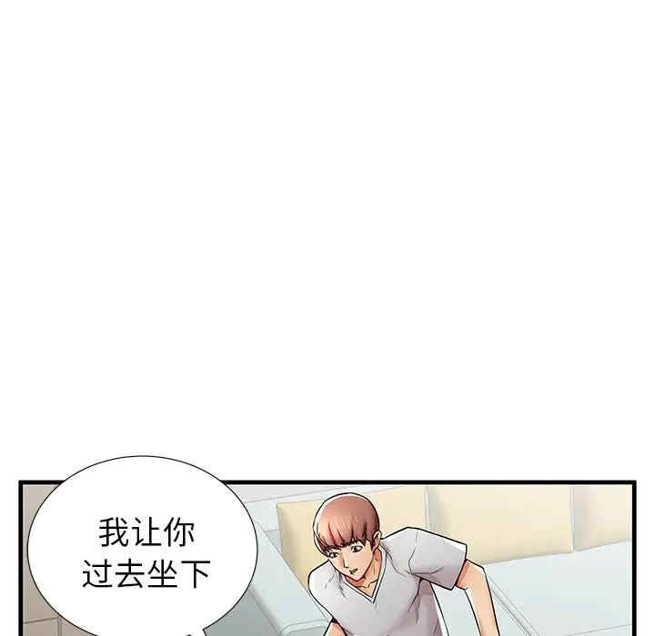 韩国漫画失格妈妈韩漫_失格妈妈-第39话在线免费阅读-韩国漫画-第83张图片