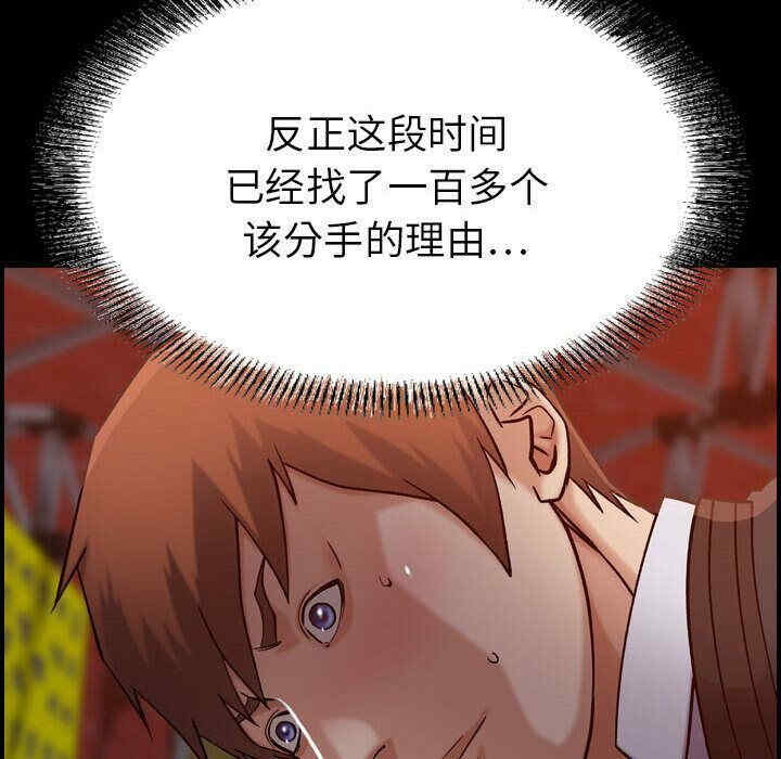 韩国漫画燃烧韩漫_燃烧-第17话在线免费阅读-韩国漫画-第6张图片