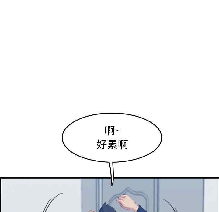 韩国漫画妈妈是女大学生韩漫_妈妈是女大学生-第29话在线免费阅读-韩国漫画-第60张图片