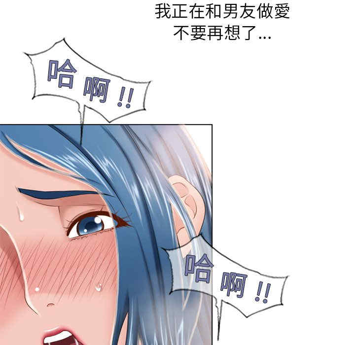 韩国漫画湿乐园韩漫_湿乐园-第49话在线免费阅读-韩国漫画-第14张图片