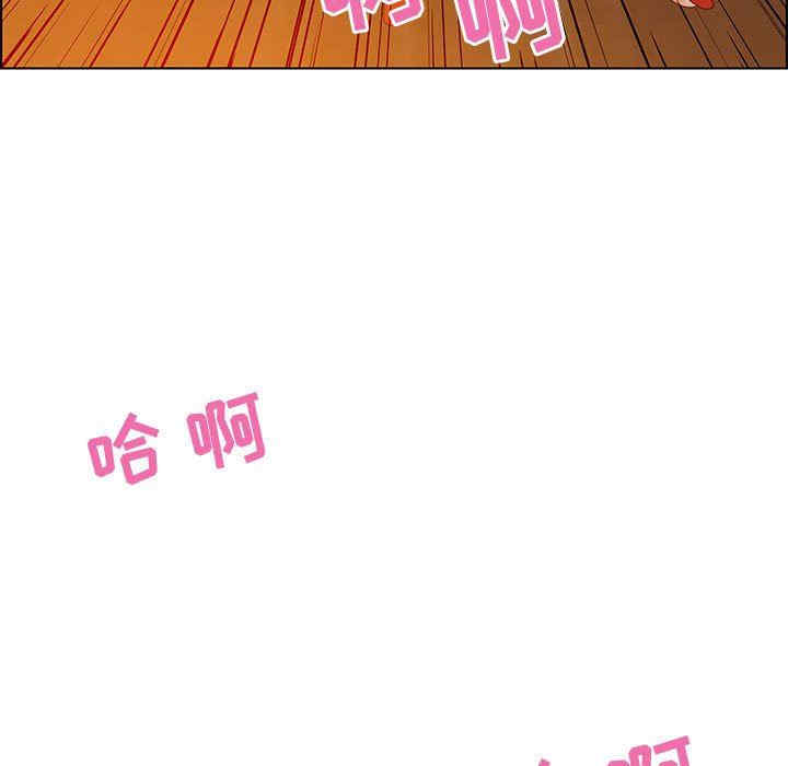 韩国漫画零距离聊天室韩漫_零距离聊天室-第31话在线免费阅读-韩国漫画-第61张图片