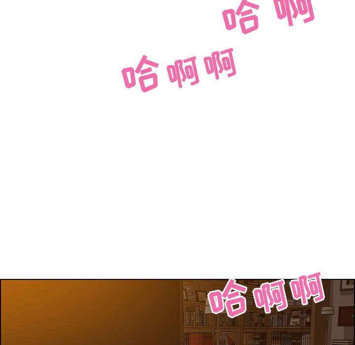 韩国漫画零距离聊天室韩漫_零距离聊天室-第31话在线免费阅读-韩国漫画-第62张图片