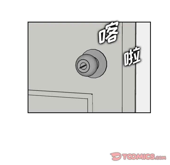 韩国漫画妈妈是女大学生韩漫_妈妈是女大学生-第29话在线免费阅读-韩国漫画-第63张图片