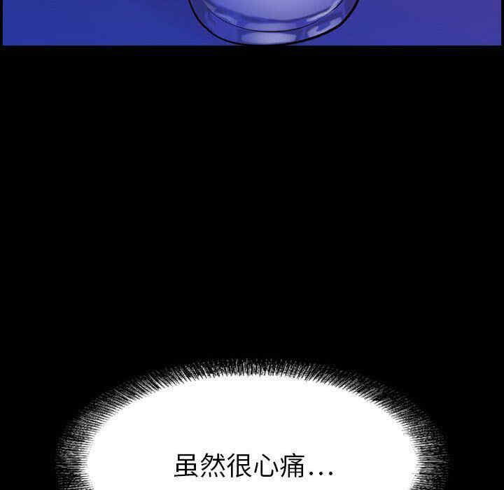 韩国漫画燃烧韩漫_燃烧-第17话在线免费阅读-韩国漫画-第9张图片