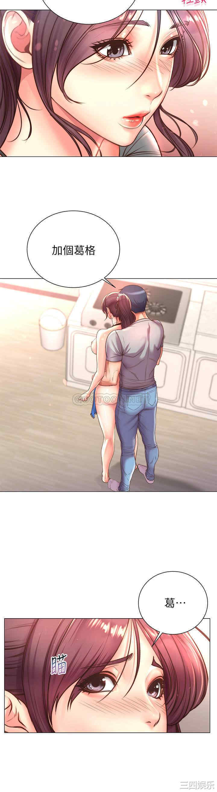 韩国漫画韩漫_超市的漂亮姐姐-第63话在线免费阅读-韩国漫画-第2张图片