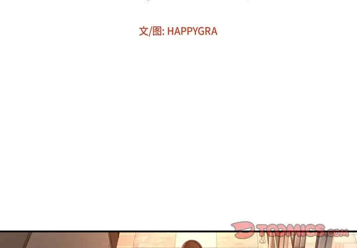 韩国漫画深渊韩漫_深渊-第14话在线免费阅读-韩国漫画-第2张图片