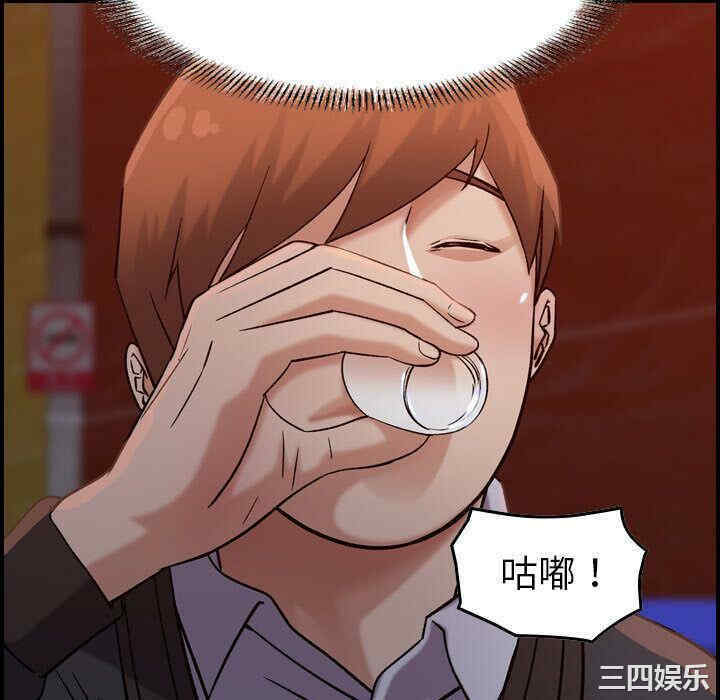 韩国漫画燃烧韩漫_燃烧-第17话在线免费阅读-韩国漫画-第10张图片