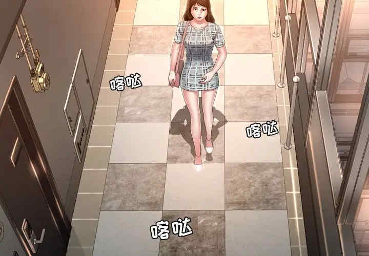韩国漫画深渊韩漫_深渊-第14话在线免费阅读-韩国漫画-第3张图片