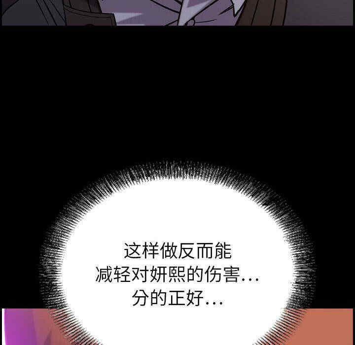 韩国漫画燃烧韩漫_燃烧-第17话在线免费阅读-韩国漫画-第11张图片