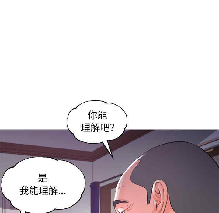 韩国漫画俏儿媳/媳妇单身中韩漫_俏儿媳/媳妇单身中-第45话在线免费阅读-韩国漫画-第95张图片