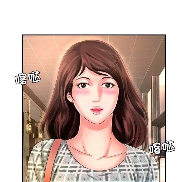 韩国漫画深渊韩漫_深渊-第14话在线免费阅读-韩国漫画-第5张图片