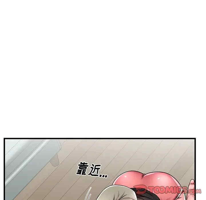 韩国漫画失格妈妈韩漫_失格妈妈-第39话在线免费阅读-韩国漫画-第86张图片