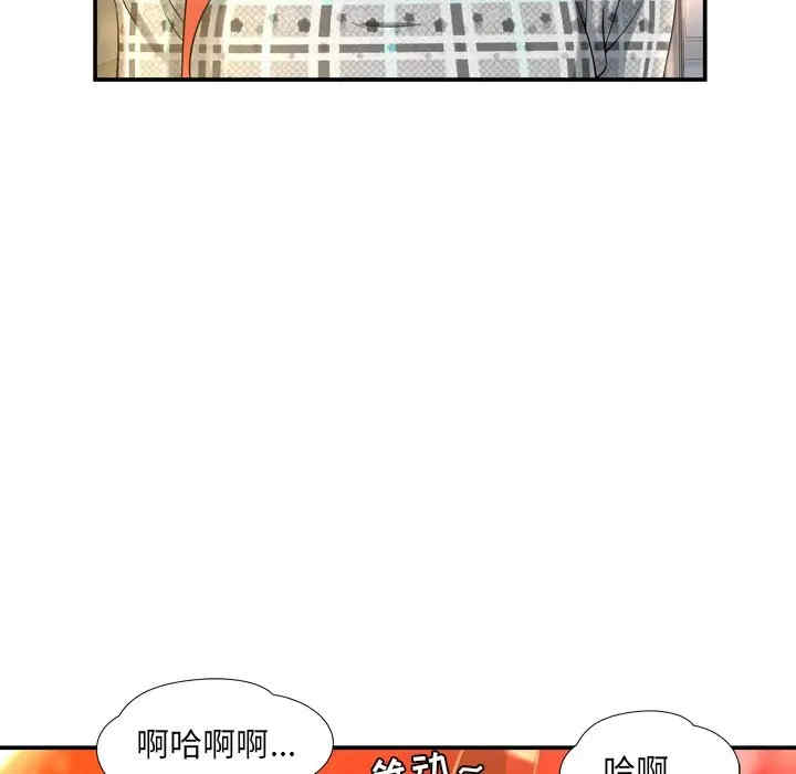 韩国漫画深渊韩漫_深渊-第14话在线免费阅读-韩国漫画-第6张图片
