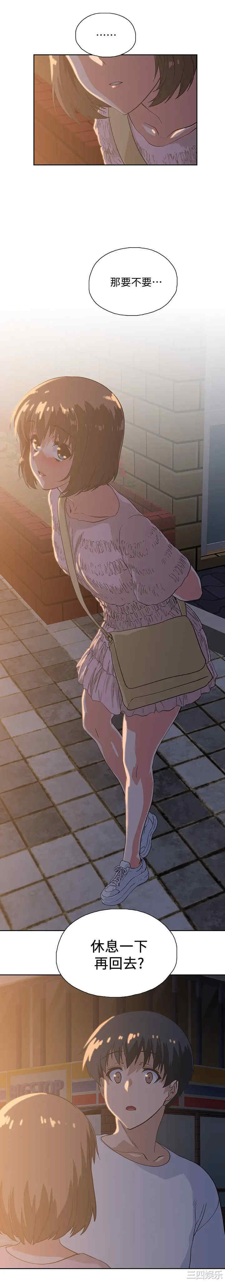 韩国漫画韩漫_梦幻速食店-第18话在线免费阅读-韩国漫画-第32张图片