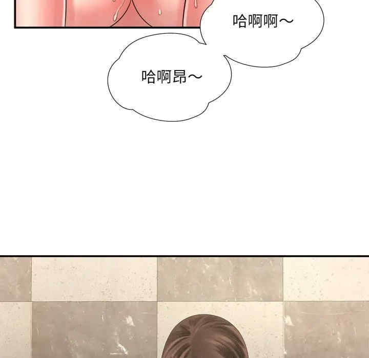 韩国漫画深渊韩漫_深渊-第14话在线免费阅读-韩国漫画-第11张图片