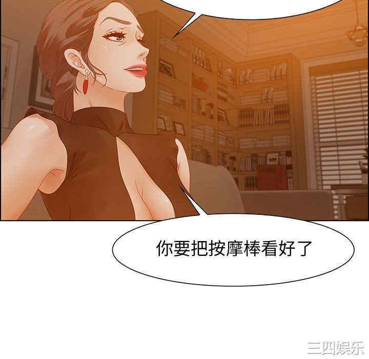 韩国漫画零距离聊天室韩漫_零距离聊天室-第31话在线免费阅读-韩国漫画-第70张图片