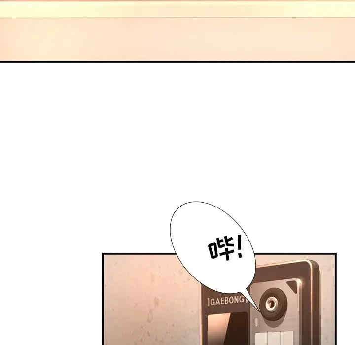 韩国漫画深渊韩漫_深渊-第14话在线免费阅读-韩国漫画-第13张图片