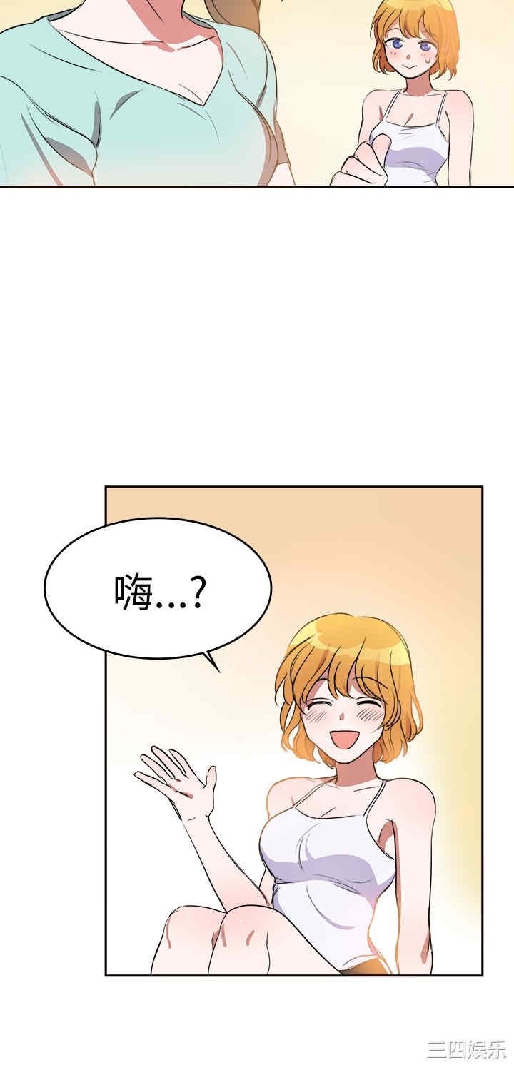 韩国漫画品尝欧爸韩漫_品尝欧爸-第5话在线免费阅读-韩国漫画-第7张图片