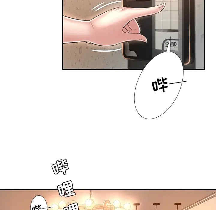韩国漫画深渊韩漫_深渊-第14话在线免费阅读-韩国漫画-第14张图片