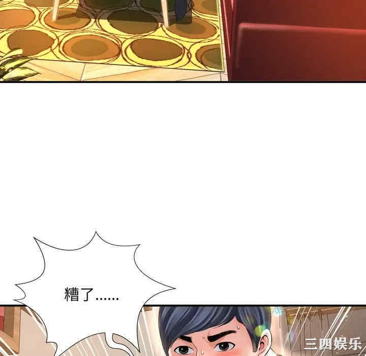 韩国漫画深渊韩漫_深渊-第14话在线免费阅读-韩国漫画-第16张图片