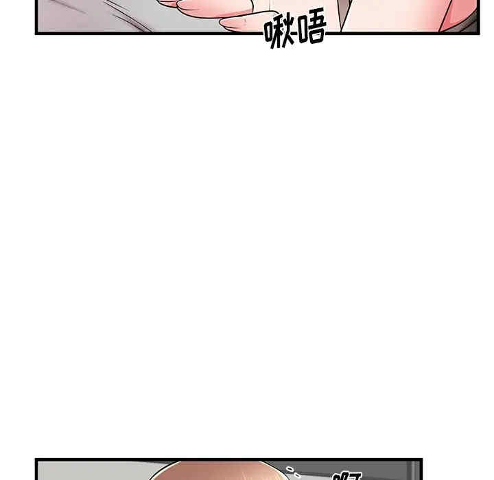 韩国漫画失格妈妈韩漫_失格妈妈-第39话在线免费阅读-韩国漫画-第93张图片