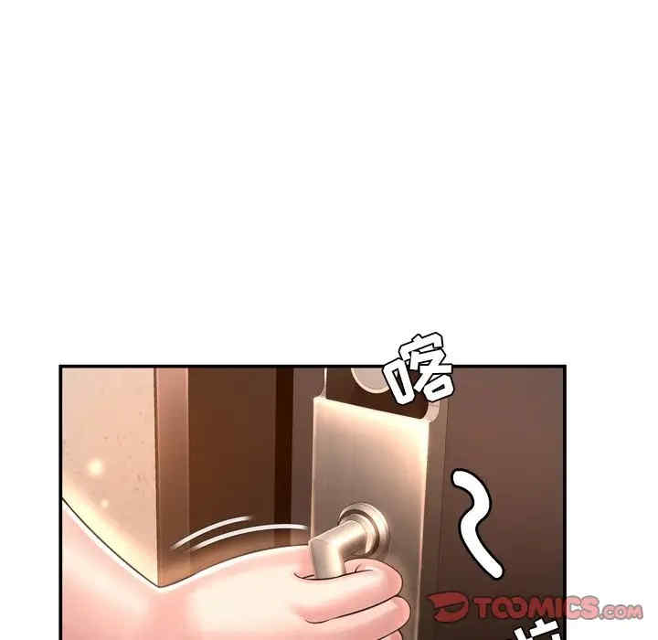 韩国漫画深渊韩漫_深渊-第14话在线免费阅读-韩国漫画-第18张图片