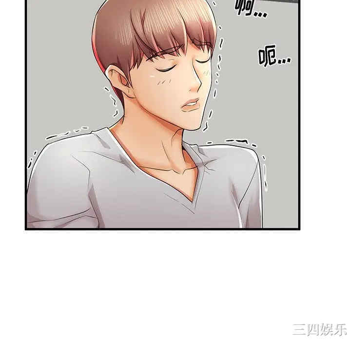 韩国漫画失格妈妈韩漫_失格妈妈-第39话在线免费阅读-韩国漫画-第94张图片