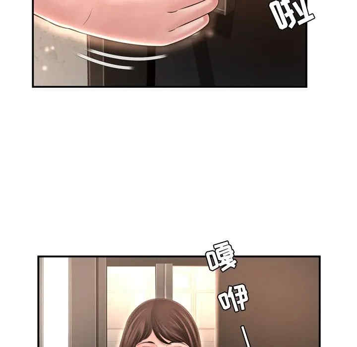 韩国漫画深渊韩漫_深渊-第14话在线免费阅读-韩国漫画-第19张图片