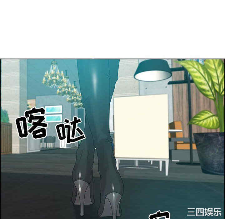 韩国漫画零距离聊天室韩漫_零距离聊天室-第31话在线免费阅读-韩国漫画-第76张图片