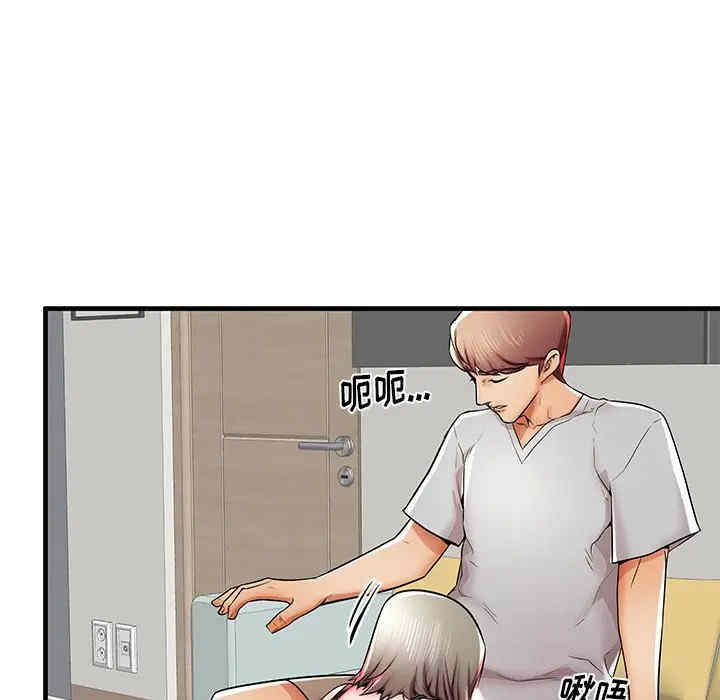 韩国漫画失格妈妈韩漫_失格妈妈-第39话在线免费阅读-韩国漫画-第95张图片