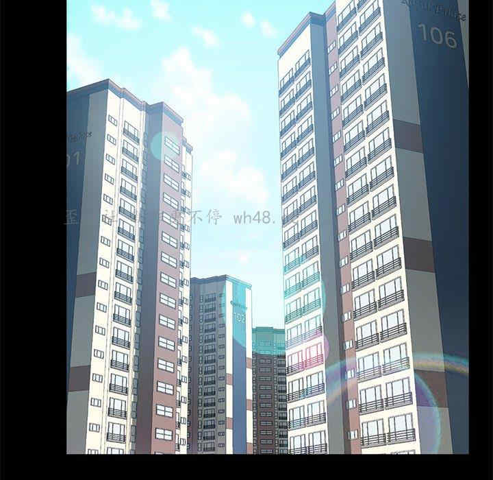 韩国漫画乖乖上钩/危机四伏的家庭生活韩漫_乖乖上钩/危机四伏的家庭生活-第69话在线免费阅读-韩国漫画-第72张图片