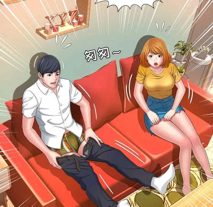 韩国漫画深渊韩漫_深渊-第14话在线免费阅读-韩国漫画-第21张图片