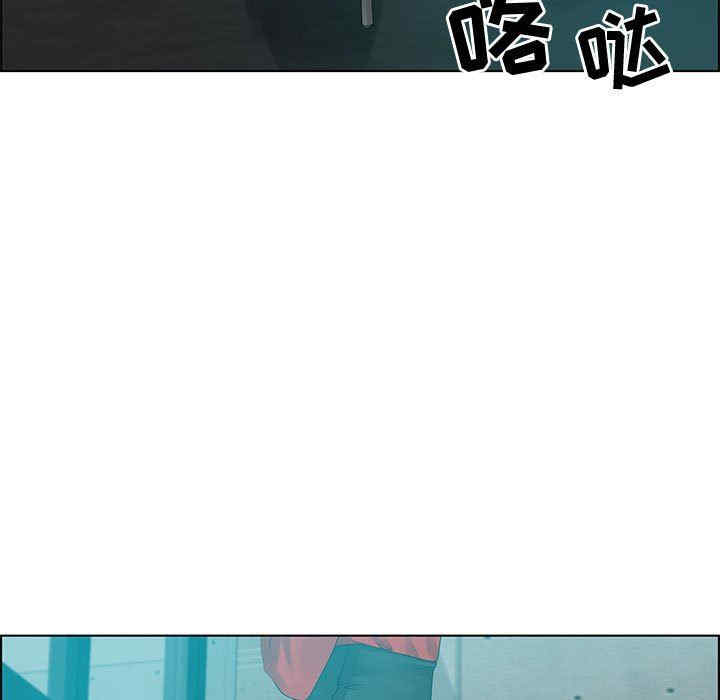 韩国漫画零距离聊天室韩漫_零距离聊天室-第31话在线免费阅读-韩国漫画-第77张图片