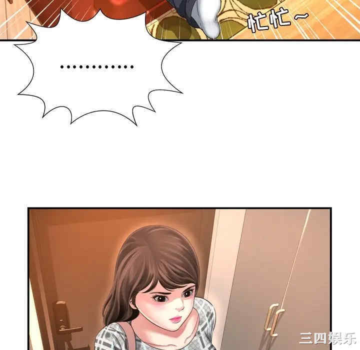 韩国漫画深渊韩漫_深渊-第14话在线免费阅读-韩国漫画-第22张图片