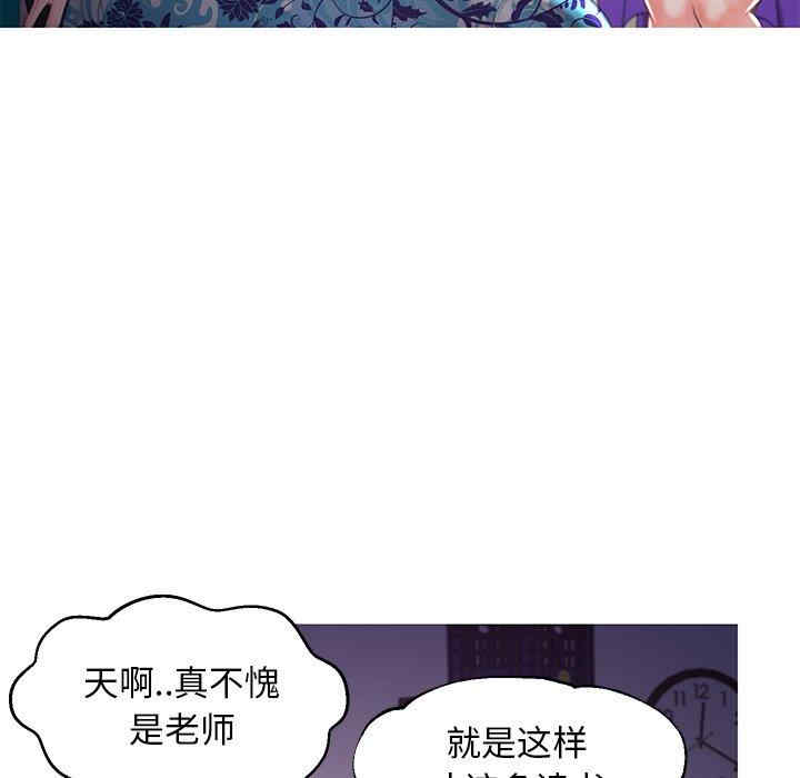 韩国漫画俏儿媳/媳妇单身中韩漫_俏儿媳/媳妇单身中-第45话在线免费阅读-韩国漫画-第108张图片