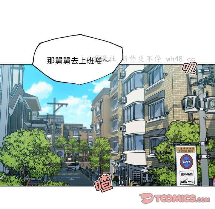 韩国漫画神似初恋的她/恋你如初恋韩漫_神似初恋的她/恋你如初恋-第46话在线免费阅读-韩国漫画-第102张图片